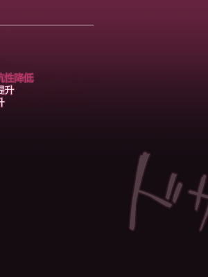[ロボみかん] リリちゃんの恋奴隷LV3（魅了のムチ）[Chinese] [AI Translated]_0018
