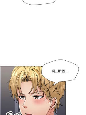 壞女人 68-69話_68_01_cvlk