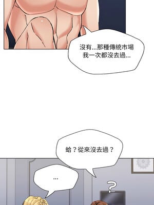 壞女人 68-69話_68_07_sxgd