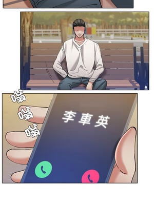 壞女人 68-69話_68_12_ffhx