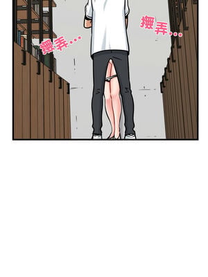 強制催眠 70-71話_71_08_ofdw