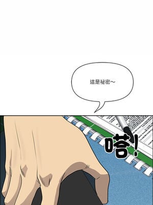 天降奇蹟 25-26話_25_11_haqt