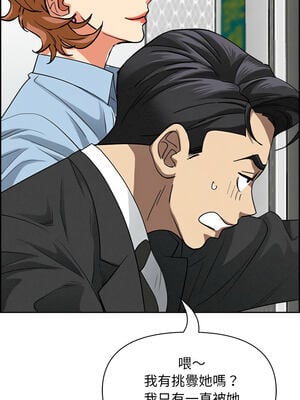 貴婦的專屬保鑣 17-18話_18_06_gmcw