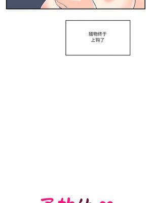 柔软的爱人 10-11話_11_1_akfd