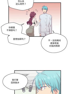 柔软的爱人 10-11話_11_2_kwmt