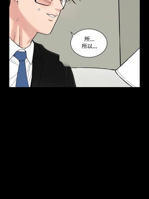 姊妹的男人 11-12話_11_05_dyro