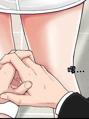 姊妹的男人 11-12話_11_06_bmhi