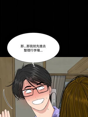 姊妹的男人 11-12話_12_09_hyfl