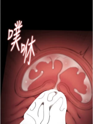 癡漢成癮 129-130話_129_12_glnj