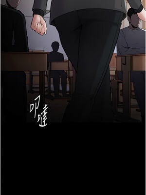 癡漢成癮 129-130話_130_04_rapm