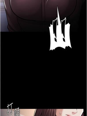癡漢成癮 129-130話_130_06_rnvh