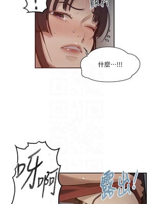 秘密教學 270-271話_270_09_dbsd