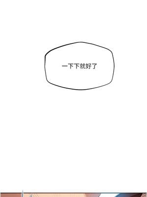 秘密教學 270-271話_270_10_lnjc
