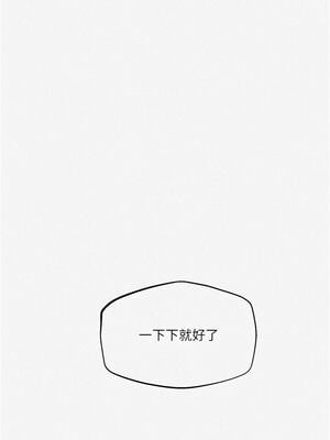 秘密教學 270-271話_271_01_kxix
