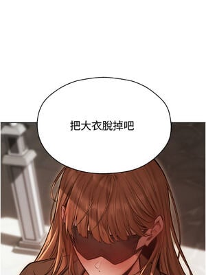 人妻獵人 84-85話_84_03_qdpr