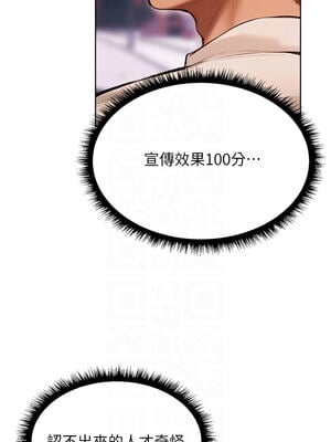 人妻獵人 84-85話_84_05_ksve