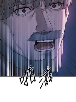 人妻獵人 84-85話_85_03_juhm
