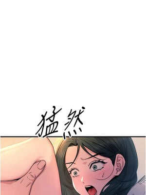 惡次人生 27-28話_27_14_ifmd