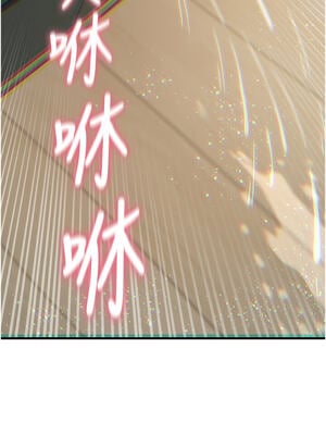 惡次人生 27-28話_28_12_plbq