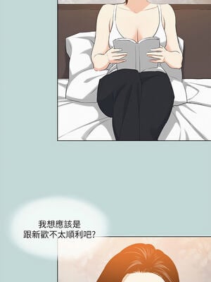縱夏夜之夢(無碼版) 81-82話_81_6_fegf