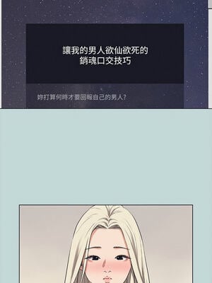 縱夏夜之夢(無碼版) 81-82話_82_04_cmhp