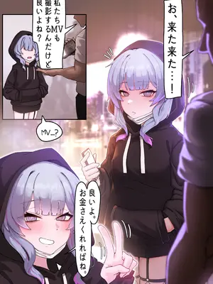 [horori] Rabbit Hole!! (VOCALOID) [無修正]_2