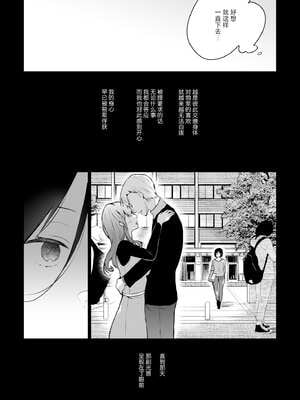 [ひらひら (ひらり)] 秘花-ヒメバナ-｜秘花 [白杨汉化组] [DL版]_15