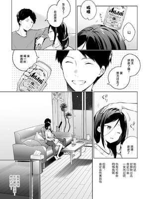 [ひらひら (ひらり)] 秘花-ヒメバナ-｜秘花 [白杨汉化组] [DL版]_17