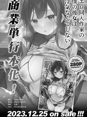[ひらひら (ひらり)] 秘花-ヒメバナ-｜秘花 [白杨汉化组] [DL版]_35