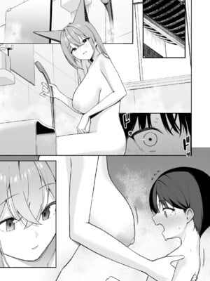 [りこぴん2000] 若返り現象に遭遇した先生とルミ姉さん 7P (ブルーアーカイブ)｜遭遇返老还童的老师与瑠美姐姐 7P [欶澜汉化组]_11
