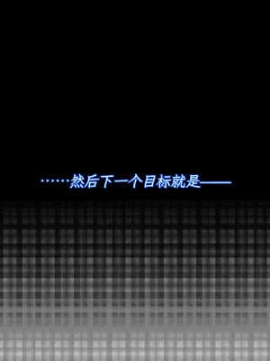 [エクリプス (コーアン)] 魔法少女シャインハーツ『第二章 藤間アサヒ』｜魔法少女闪耀之心『第二章 藤间朝日』 [这样很好=汉化组合]_04