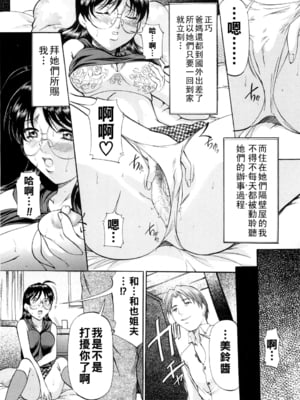 [鬼姫] 妹姦__084