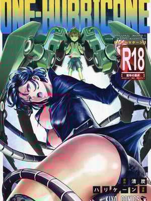 [清炭ハリケーン] ONE-HURRICANE 1~8+3、6.5+番外編 (ワンパンマン)[中国翻訳]_144