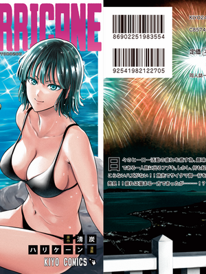 [清炭ハリケーン] ONE-HURRICANE 1~8+3、6.5+番外編 (ワンパンマン)[中国翻訳]_312