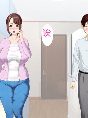 [灰司]近女誘惑の1-5弾+僕が隣のお母さんとこんなことになっちゃう話 Ⅰ-Ⅲ+僕がお母さんとこんなことになっちゃう話 序 Ⅰ-Ⅺ [中国翻訳][薄碼]_00302