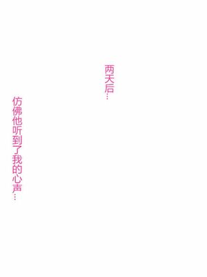 [灰司]近女誘惑の1-5弾+僕が隣のお母さんとこんなことになっちゃう話 Ⅰ-Ⅲ+僕がお母さんとこんなことになっちゃう話 序 Ⅰ-Ⅺ [中国翻訳][薄碼]_00342