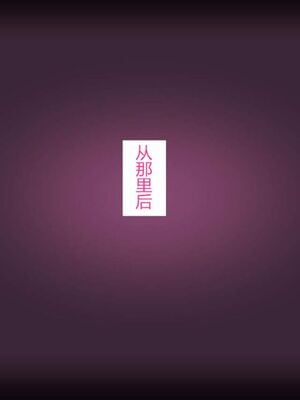 [灰司]近女誘惑の1-5弾+僕が隣のお母さんとこんなことになっちゃう話 Ⅰ-Ⅲ+僕がお母さんとこんなことになっちゃう話 序 Ⅰ-Ⅺ [中国翻訳][薄碼]_00376