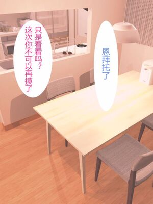 [灰司]近女誘惑の1-5弾+僕が隣のお母さんとこんなことになっちゃう話 Ⅰ-Ⅲ+僕がお母さんとこんなことになっちゃう話 序 Ⅰ-Ⅺ [中国翻訳][薄碼]_00383