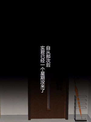 [灰司]近女誘惑の1-5弾+僕が隣のお母さんとこんなことになっちゃう話 Ⅰ-Ⅲ+僕がお母さんとこんなことになっちゃう話 序 Ⅰ-Ⅺ [中国翻訳][薄碼]_00435