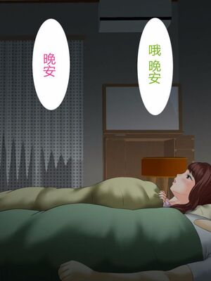 [灰司]近女誘惑の1-5弾+僕が隣のお母さんとこんなことになっちゃう話 Ⅰ-Ⅲ+僕がお母さんとこんなことになっちゃう話 序 Ⅰ-Ⅺ [中国翻訳][薄碼]_00445