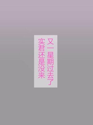[灰司]近女誘惑の1-5弾+僕が隣のお母さんとこんなことになっちゃう話 Ⅰ-Ⅲ+僕がお母さんとこんなことになっちゃう話 序 Ⅰ-Ⅺ [中国翻訳][薄碼]_00450