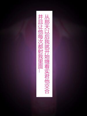 [灰司]近女誘惑の1-5弾+僕が隣のお母さんとこんなことになっちゃう話 Ⅰ-Ⅲ+僕がお母さんとこんなことになっちゃう話 序 Ⅰ-Ⅺ [中国翻訳][薄碼]_00528