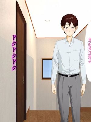 [灰司]近女誘惑の1-5弾+僕が隣のお母さんとこんなことになっちゃう話 Ⅰ-Ⅲ+僕がお母さんとこんなことになっちゃう話 序 Ⅰ-Ⅺ [中国翻訳][薄碼]_00551