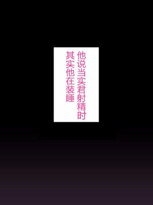 [灰司]近女誘惑の1-5弾+僕が隣のお母さんとこんなことになっちゃう話 Ⅰ-Ⅲ+僕がお母さんとこんなことになっちゃう話 序 Ⅰ-Ⅺ [中国翻訳][薄碼]_00592