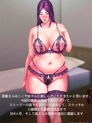 [灰司]近女誘惑の1-5弾+僕が隣のお母さんとこんなことになっちゃう話 Ⅰ-Ⅲ+僕がお母さんとこんなことになっちゃう話 序 Ⅰ-Ⅺ [中国翻訳][薄碼]_01567