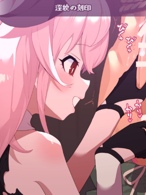 [ロボみかん] リリちゃんの恋奴隷LV6（淫紋刻印-射精管理-玉責め+竿責め）【阳光少校委托+张佳乐个人汉化】_A10