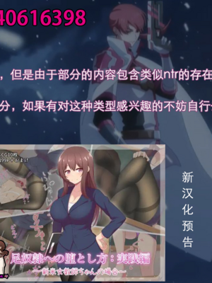 [ロボみかん] リリちゃんの恋奴隷LV6（淫紋刻印-射精管理-玉責め+竿責め）【阳光少校委托+张佳乐个人汉化】_31