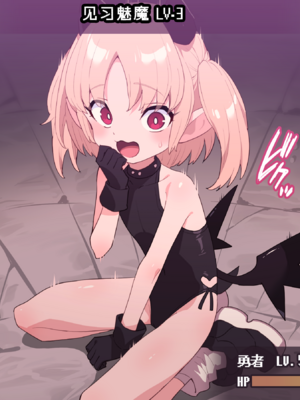 [ロボみかん] リリちゃんの恋奴隷LV7（見習いサキュバスに責められる-フェラ）【阳光少校委托+张佳乐个人汉化】
