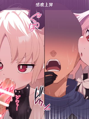 [ロボみかん] リリちゃんの恋奴隷LV7（見習いサキュバスに責められる-フェラ）【阳光少校委托+张佳乐个人汉化】_A13
