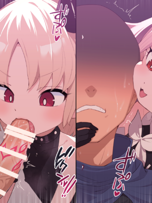 [ロボみかん] リリちゃんの恋奴隷LV7（見習いサキュバスに責められる-フェラ）【阳光少校委托+张佳乐个人汉化】_A14